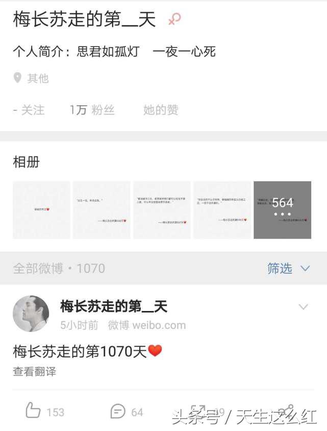 琅琊榜二收视率扑街,琅琊榜对其他剧的借鉴