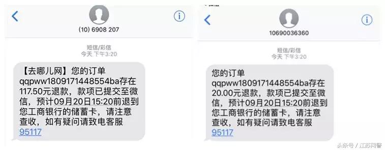 携程买加速包管用吗,携程哪里领加速包
