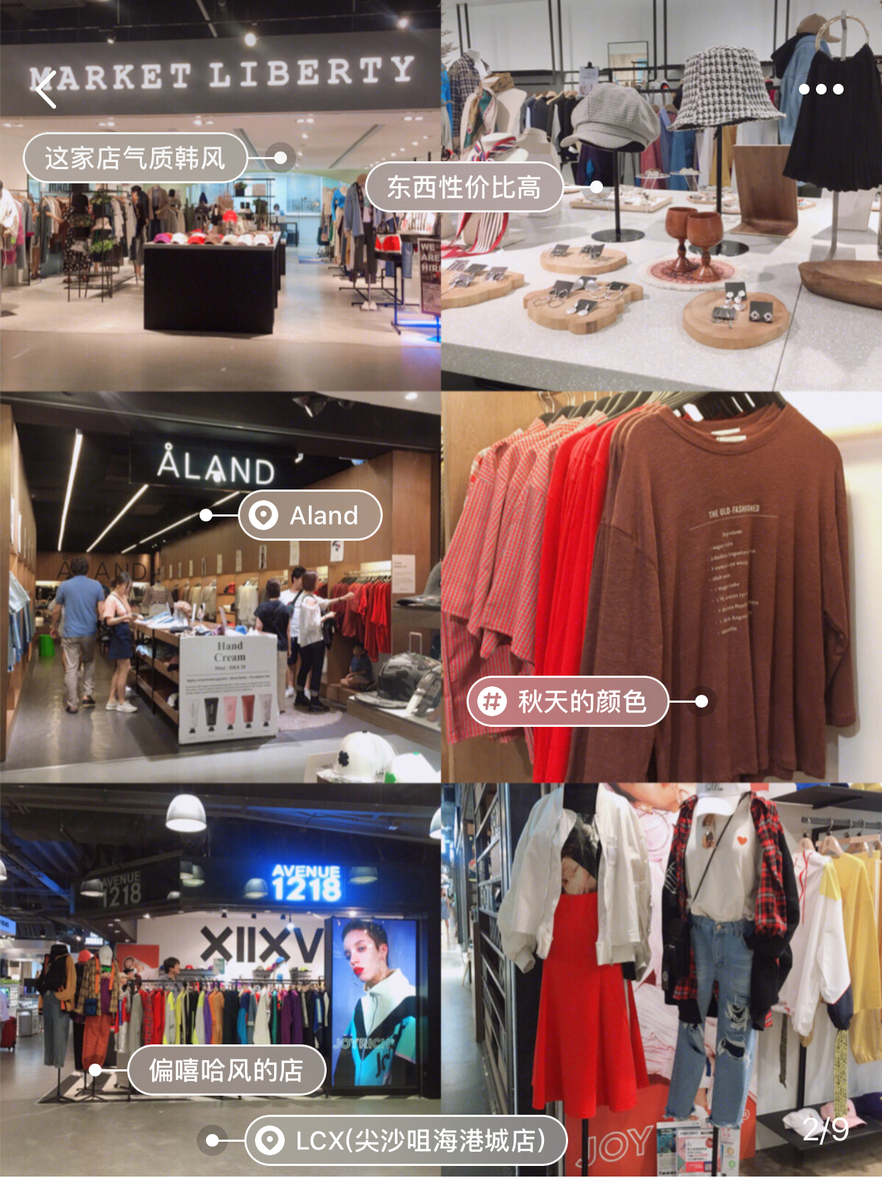 香港本地人都爱逛的8间大牌潮店,香港本地人的购物商场