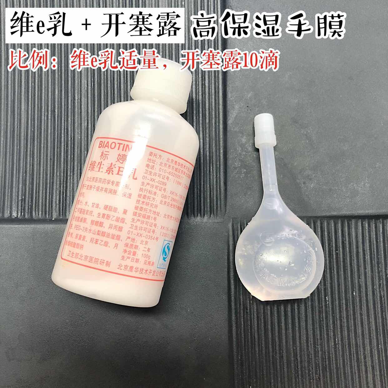 10块护肤去黑头,9块9美白去黑头洗面奶用什么