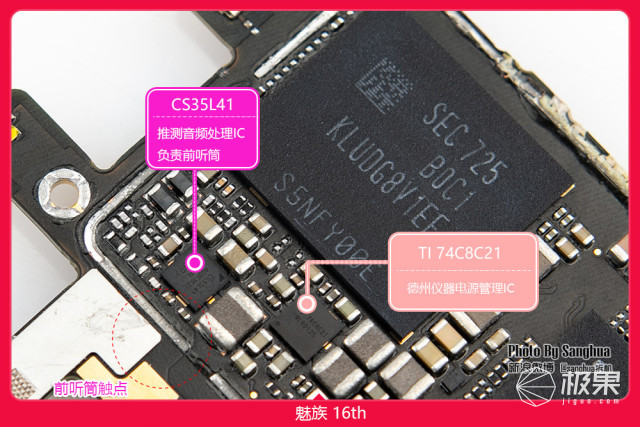 魅族16x拆解评测,魅族16T的拆机方法