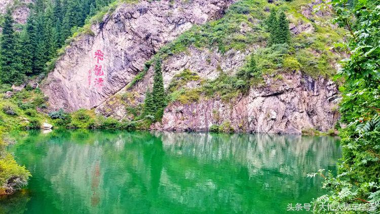 天山天池景区,天山天池视频