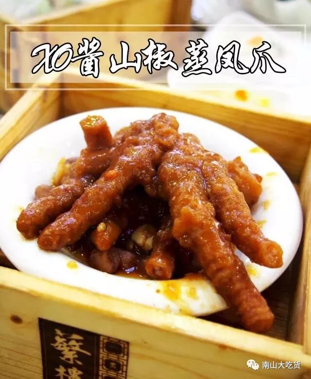 深圳罗湖早茶哪里最好,深圳宝安饮早茶的地方