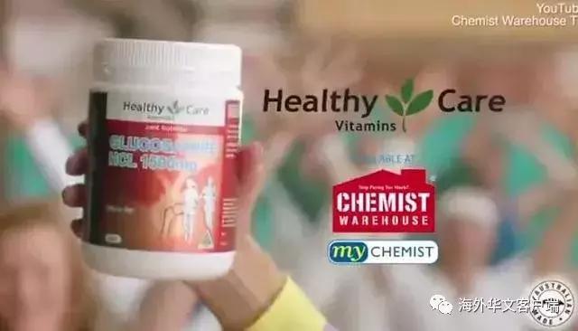 澳洲华人都在买的保健品巨头出事了！被撤销“澳洲制造”商标