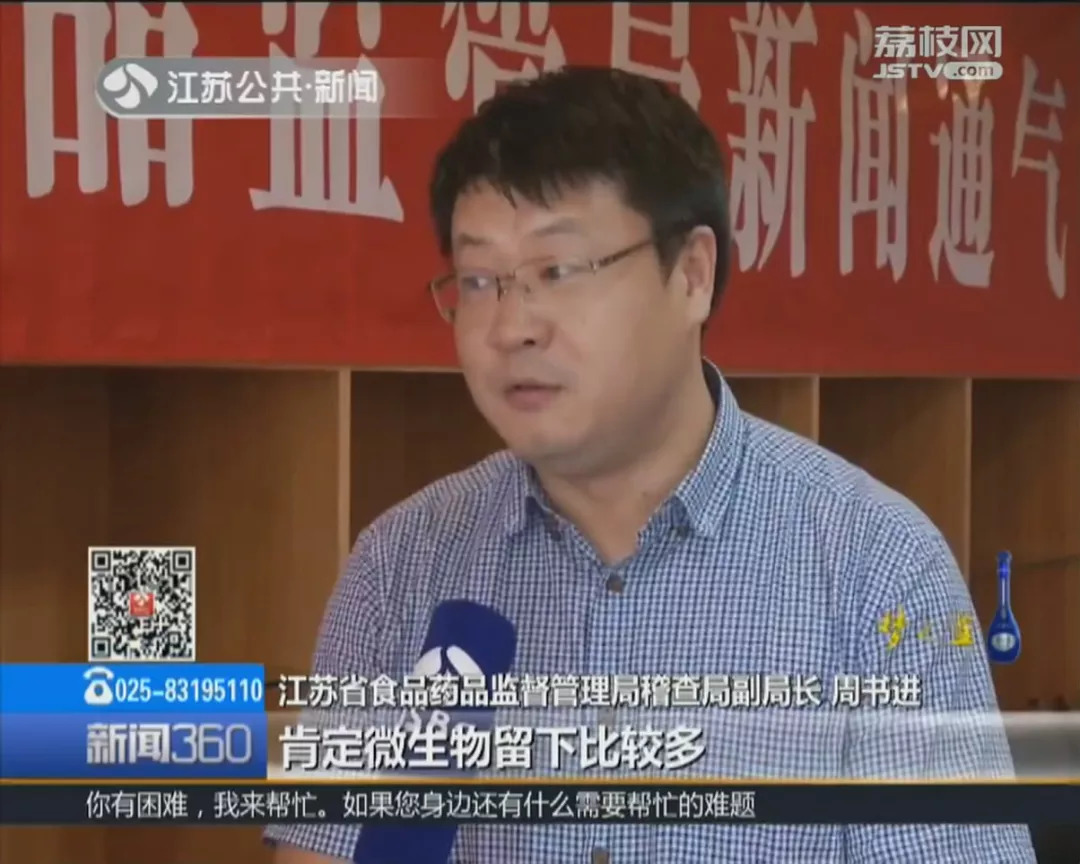 4种不合格月饼被曝光,曝光这些月饼不合格别买别吃