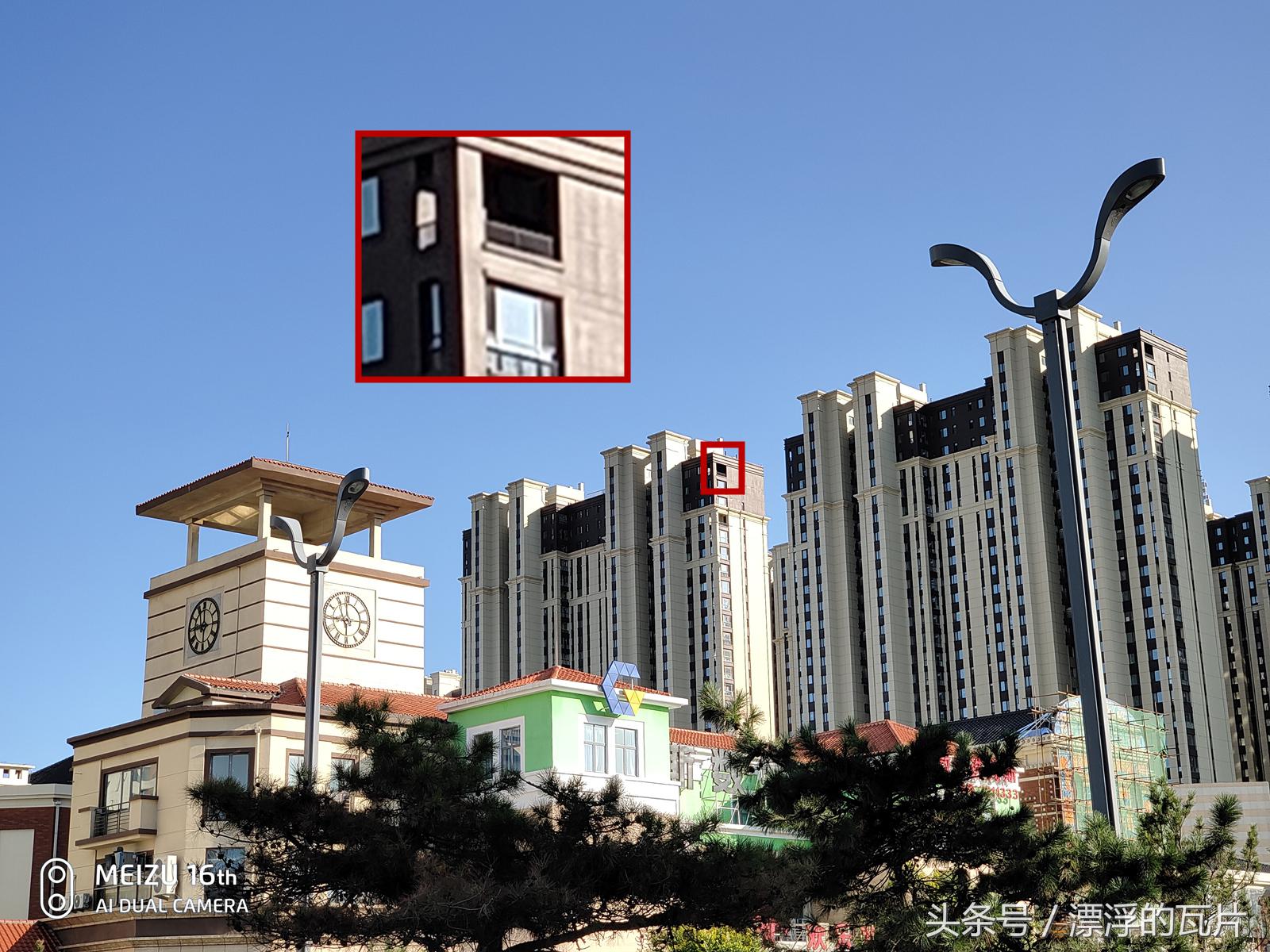 魅族16spro评测,魅族16评测蓝色字体