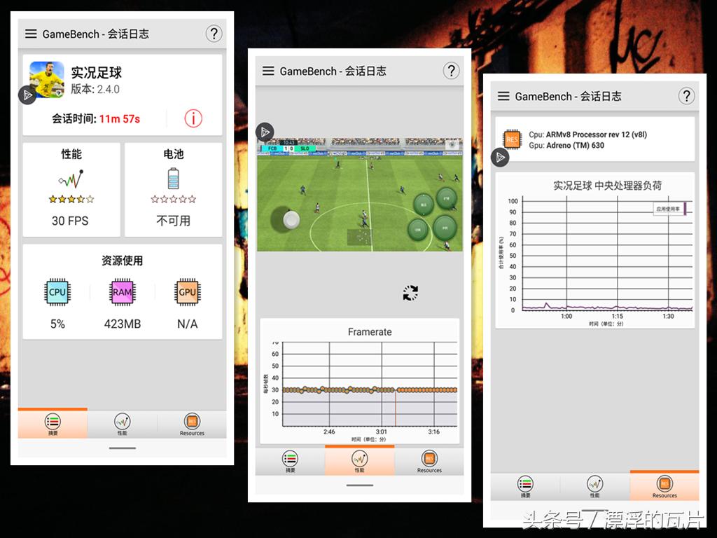 魅族16spro评测,魅族16评测蓝色字体
