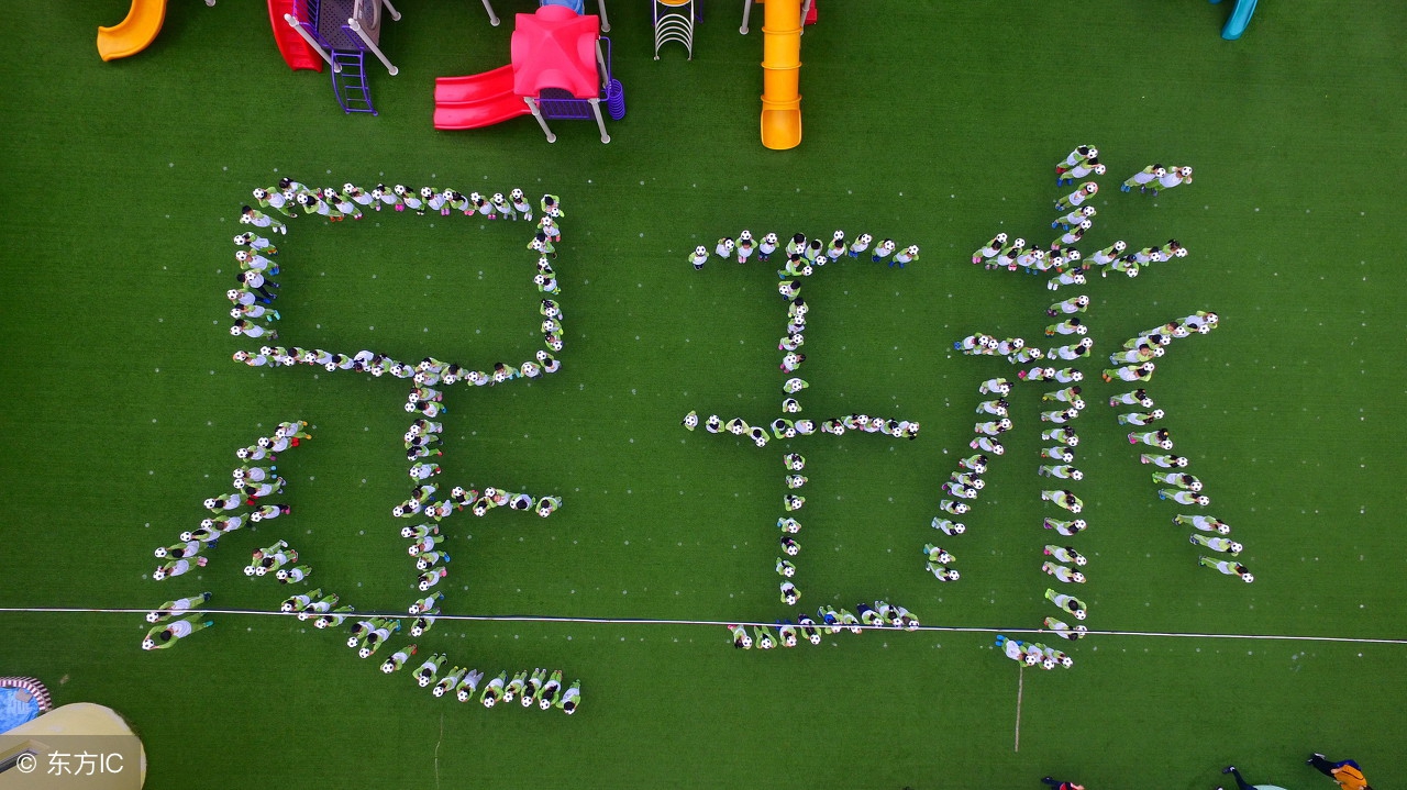 全国首批青少年足球特色学校,国家级足球特色学校4所上榜