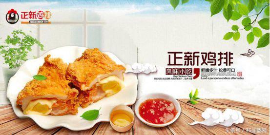 鸡排每天都卖500份,卖100份鸡排有多少利润