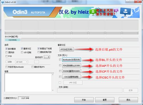 三星a8000屏幕不显示怎么回事,三星a8000忘记锁屏密码怎么办