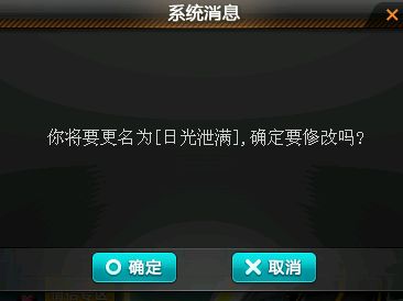 qq飞车id名字大全,qq飞车五位数皇族id