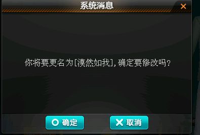 qq飞车id名字大全,qq飞车五位数皇族id