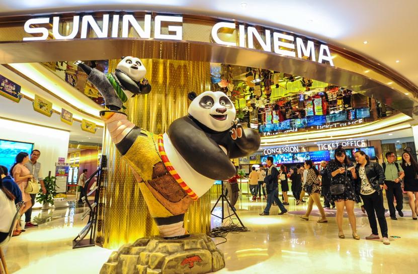 苏宁置业深度解析,苏宁置业地产排名