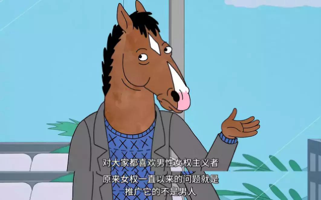 朋友圈装逼神剧？来，一起干了这碗毒鸡汤