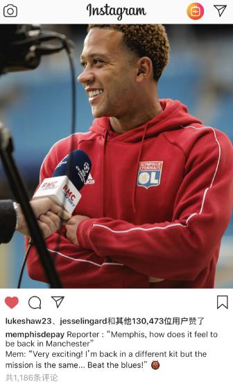 2017年曼联7号,星探穿一身皮衣