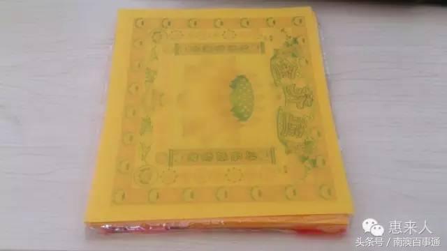 潮汕中秋拜月娘折纸简单教程,潮汕拜月娘折元宝莲花