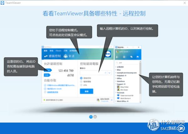 单位不会封的远程控制软件,在家远程控制单位电脑的软件