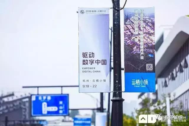 2022云栖大会现场,2019云栖大会时间地点