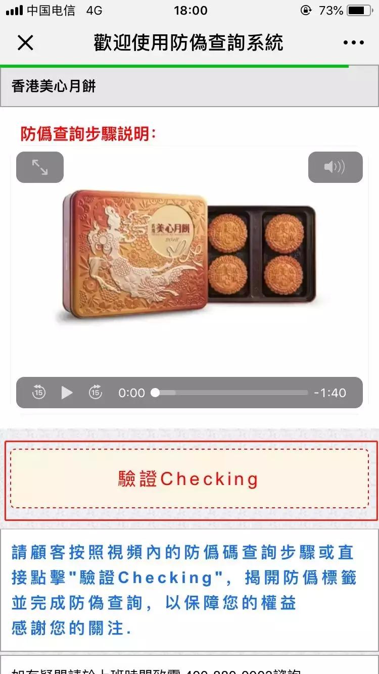 南宁女子网购香港美心月饼送人！大多人吃完后开始恶心、呕吐