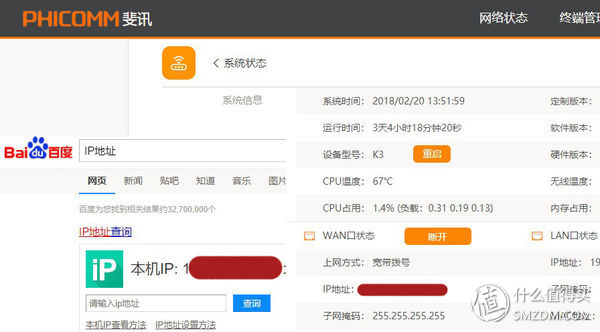 家庭网络方案,低成本升级家庭网络