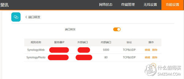 搭建家庭千兆局域网,家用网络整合