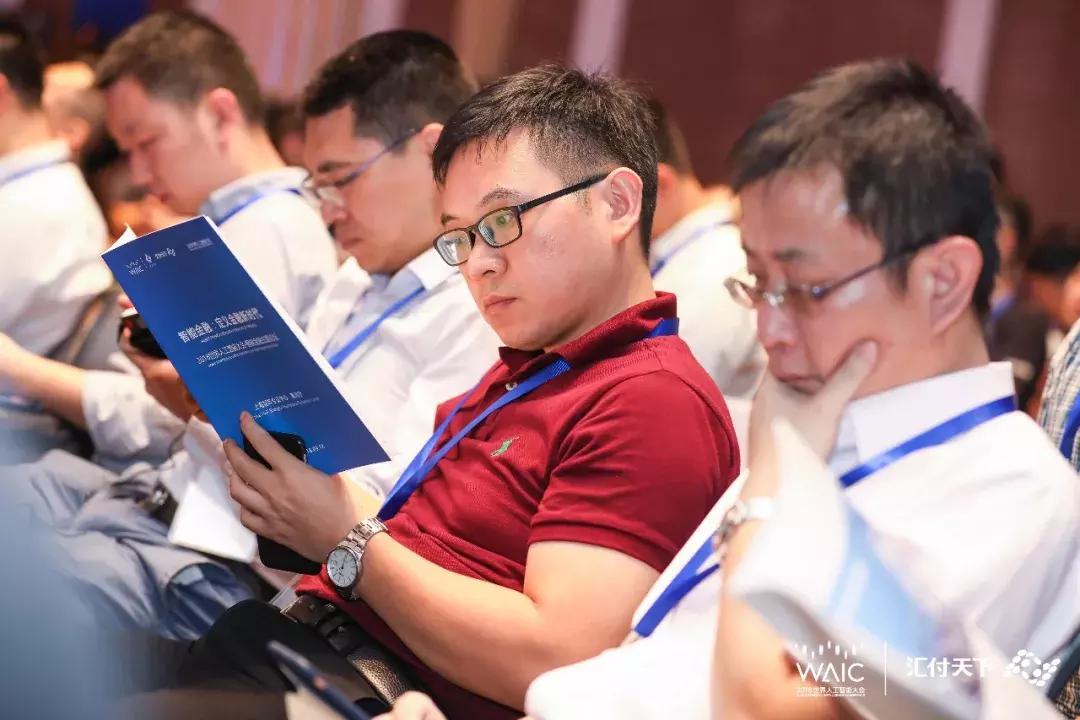 「现场实录」汇付天下为您奉上一场“AI+金融”思想盛宴！