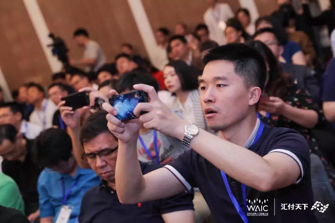 「现场实录」汇付天下为您奉上一场“AI+金融”思想盛宴！