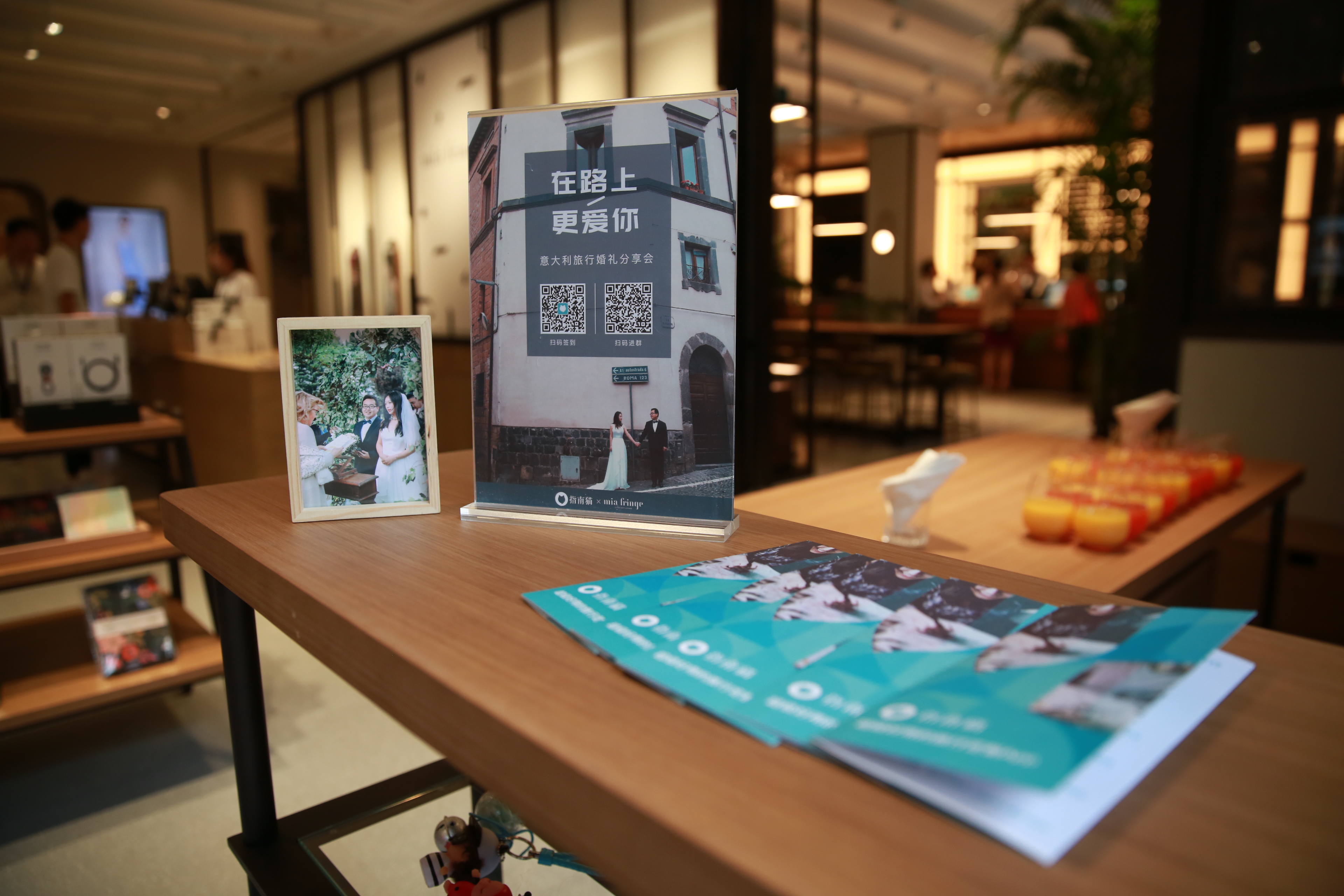 旅行结婚一站式婚礼策划,旅行结婚备婚攻略