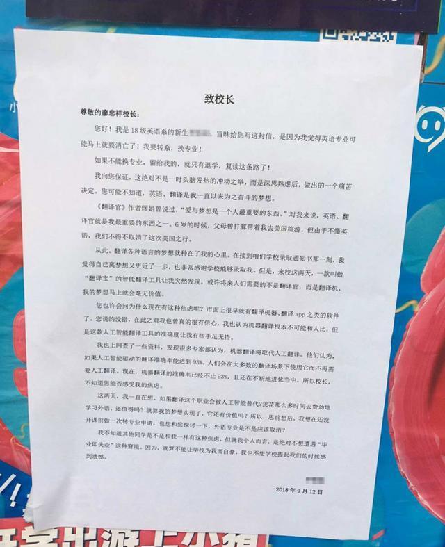 ai翻译行不行,ai翻译下英语专业何去何从
