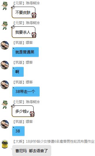 从CF活动助手到Steam*号盗**扒手