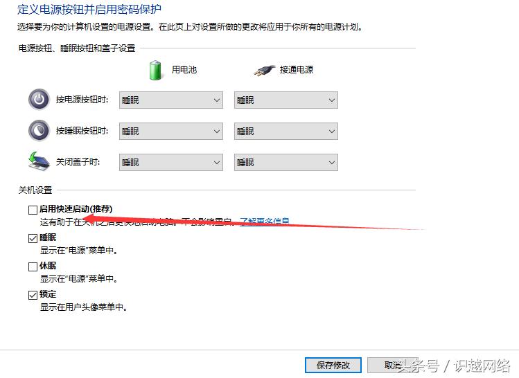 windows10系统开机启动慢怎么解决,电脑重启慢怎么解决windows10