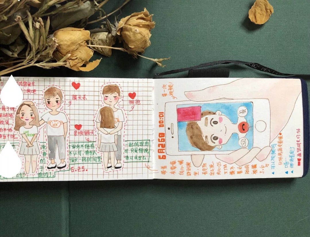 记录爱情的手账,手帐爱情句子