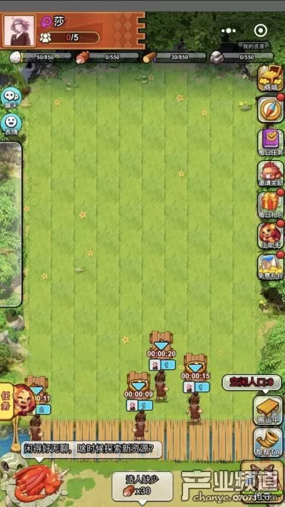 微游推荐丨《原始人来了》这个游戏的精髓在于“造人”