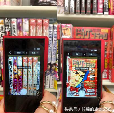 畅游in日本！语言神马的都不是事儿~