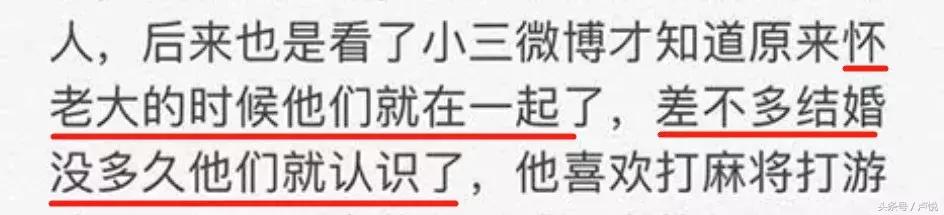 那个被小三逼死的“上海第一美女”，究竟做错了什么？