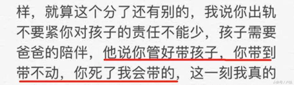 那个被小三逼死的“上海第一美女”，究竟做错了什么？