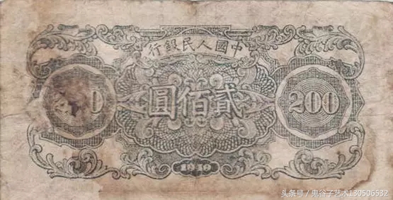 中国人民币收藏图录书籍2023,中国收藏价值最高的纸币