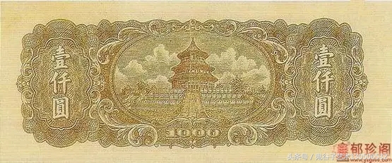 中国人民币收藏图录书籍2023,中国收藏价值最高的纸币