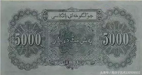 中国人民币收藏图录书籍2023,中国收藏价值最高的纸币