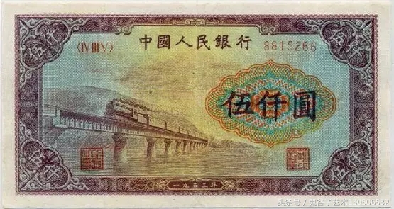 中国人民币收藏图录书籍2023,中国收藏价值最高的纸币