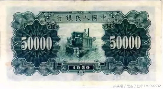 中国人民币收藏图录书籍2023,中国收藏价值最高的纸币