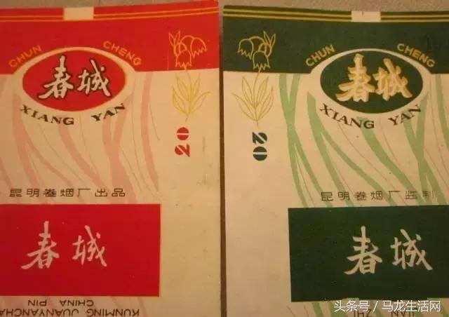 云南烟厂出品的烟,云南经典烟厂