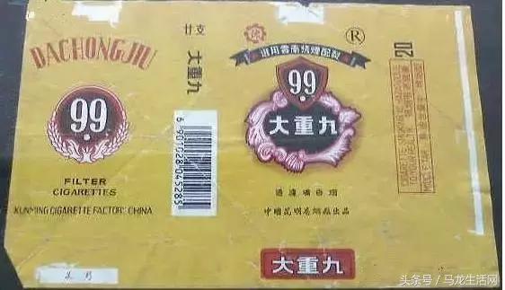 云南十大卷烟厂,云南所有老牌子香烟大全