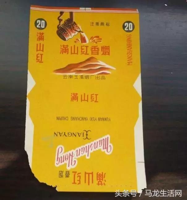 云南烟厂出品的烟,云南经典烟厂