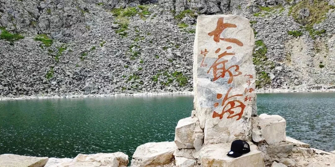 几月爬太白山可以登顶,太白山在哪看日出和日落最好