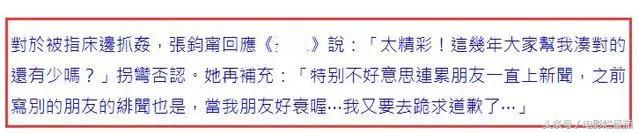 张钧甯那么努力地演戏都没上热搜,这次却凭男友劈腿上了热搜第一