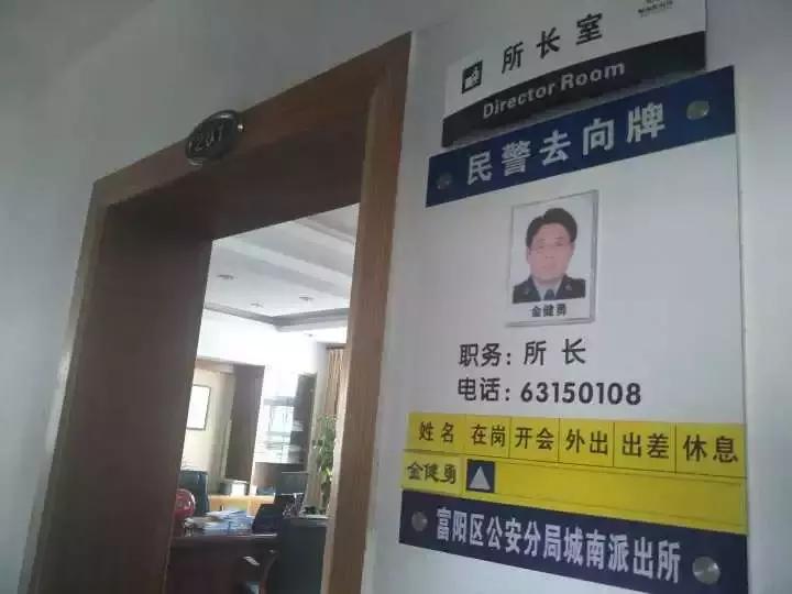 派出所所长突发脑溢血事件,民警突发脑溢血抢救无效殉职
