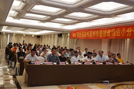 中国装饰装修管理协会,室内装饰协会召开会议