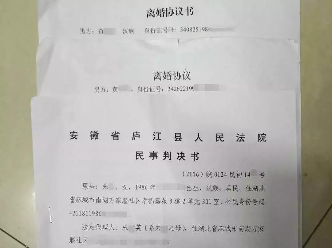 父女两人双双被刑拘,父子与母女双双相亲