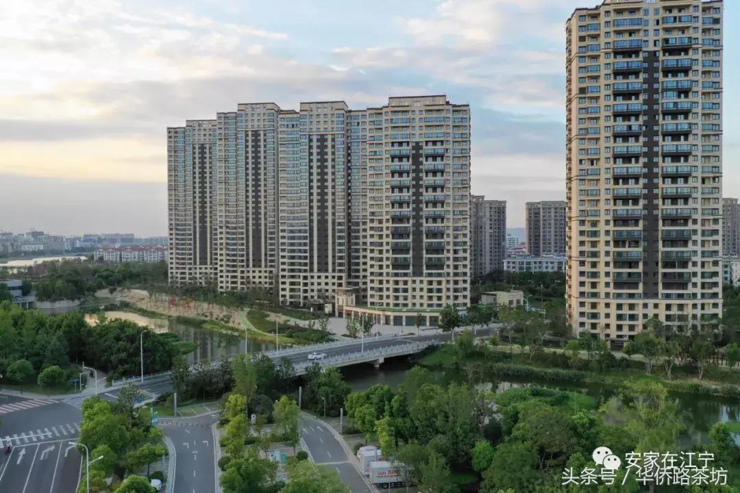 今天江宁神盘交付！实景曝光！二手房价破40000元/㎡！业主笑了……